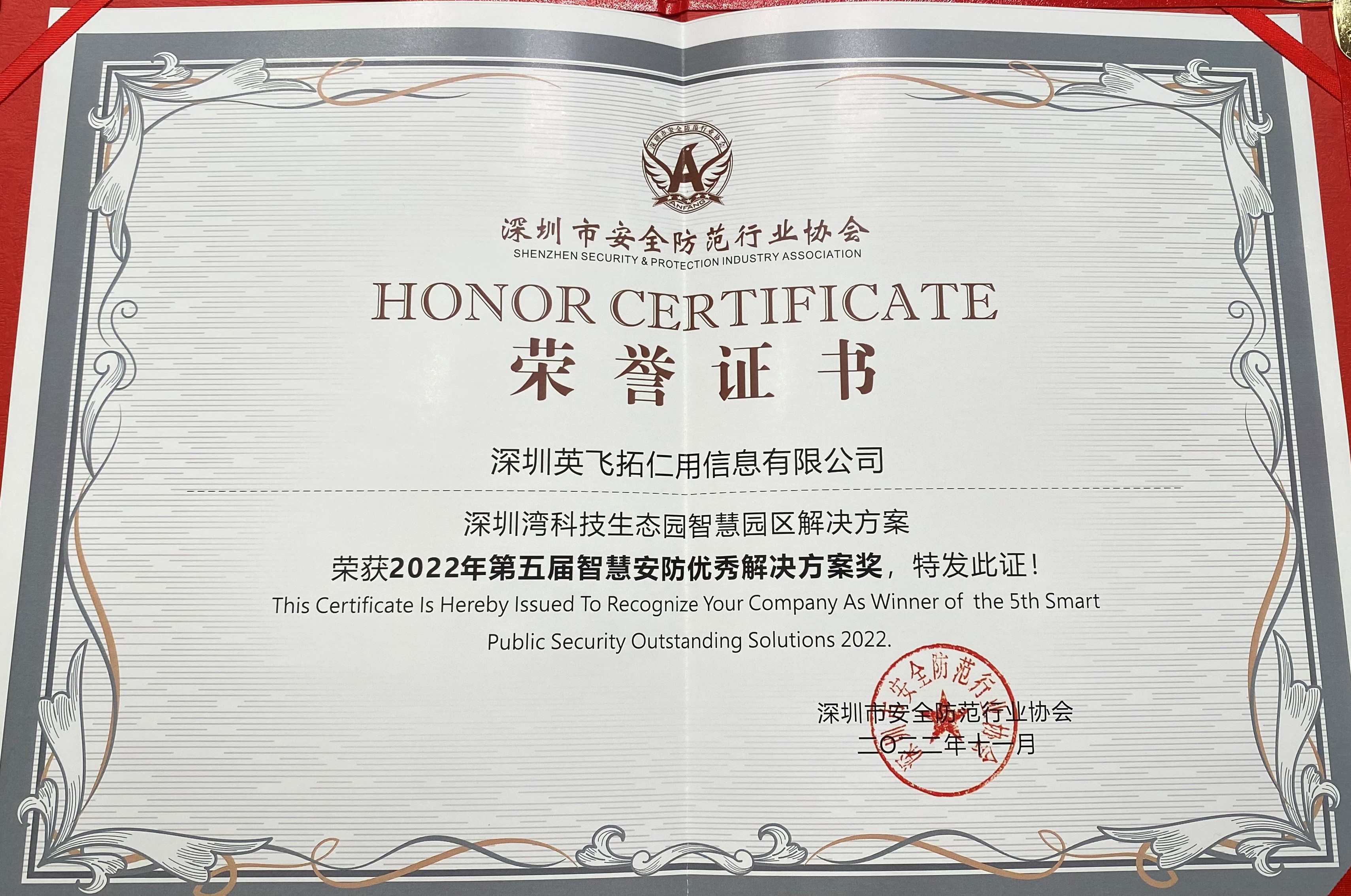 微信图片_20221116194404.jpg