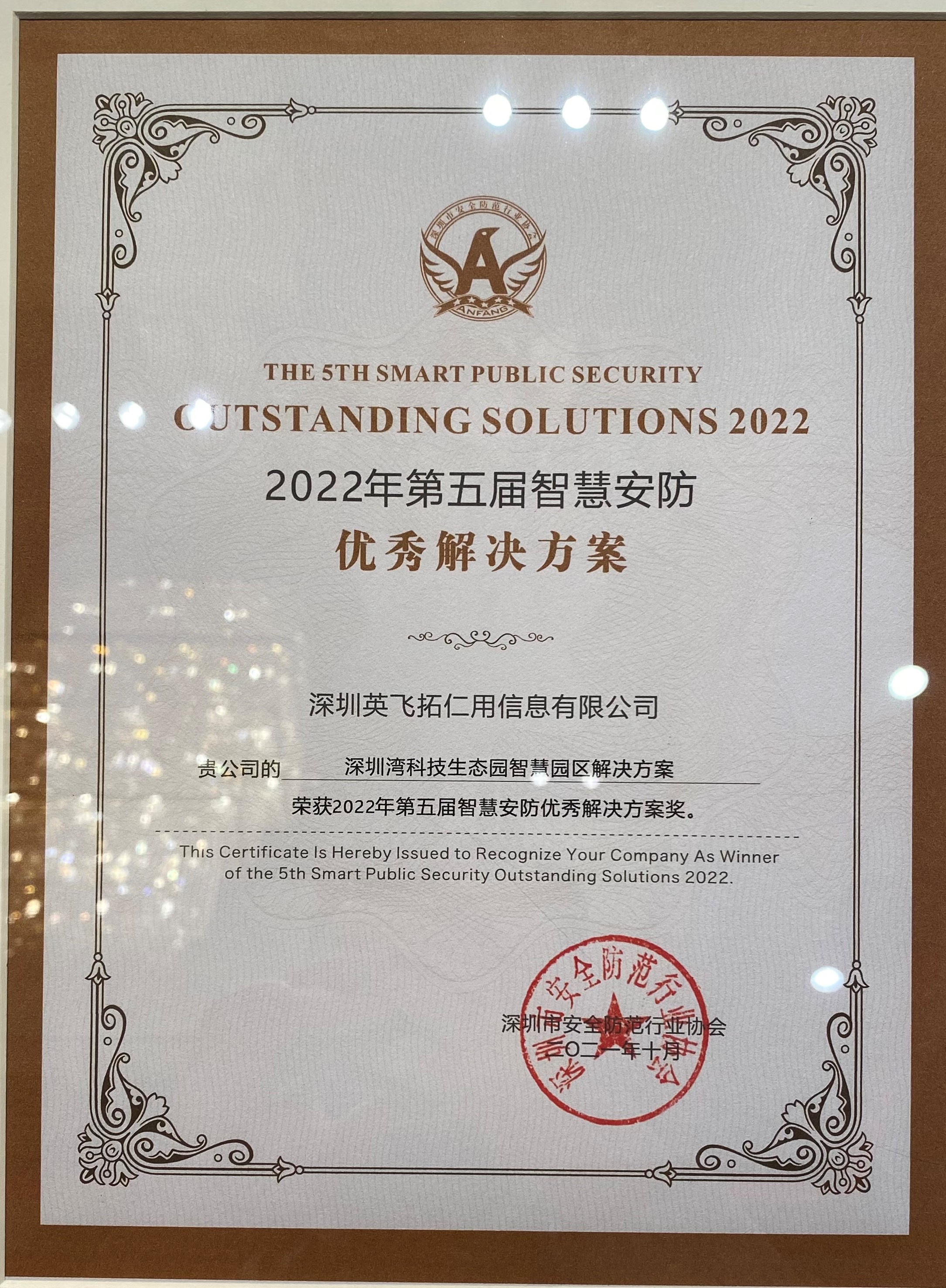 微信图片_20221116194409.jpg